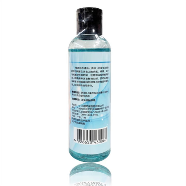 Swimsuit washing agent blue (sea smell)